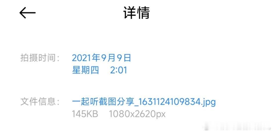 路过人间 ​​​