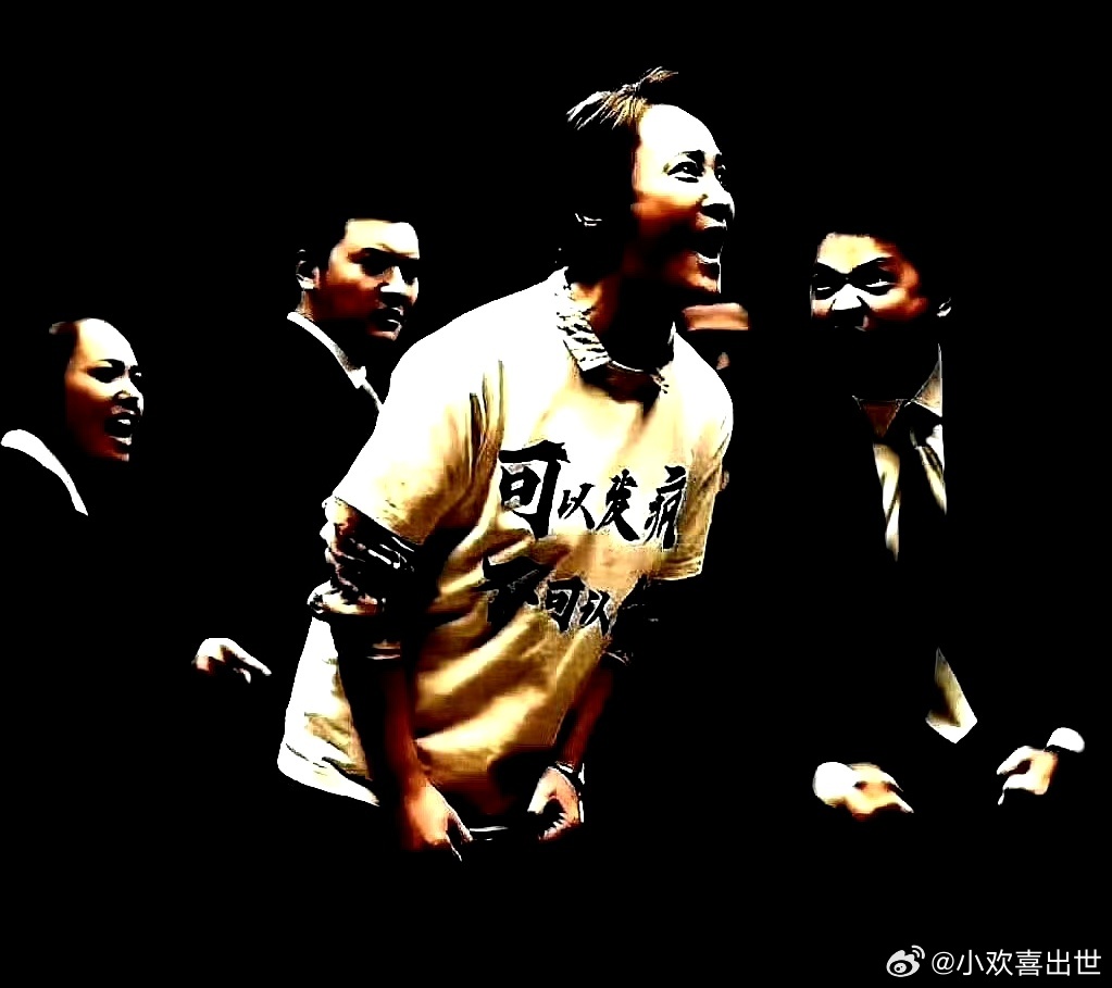 中国大陆导演顾晓刚作品《草木人间》中蒋勤勤饰演的苔花。丈夫凭空失踪十年后，苔花被