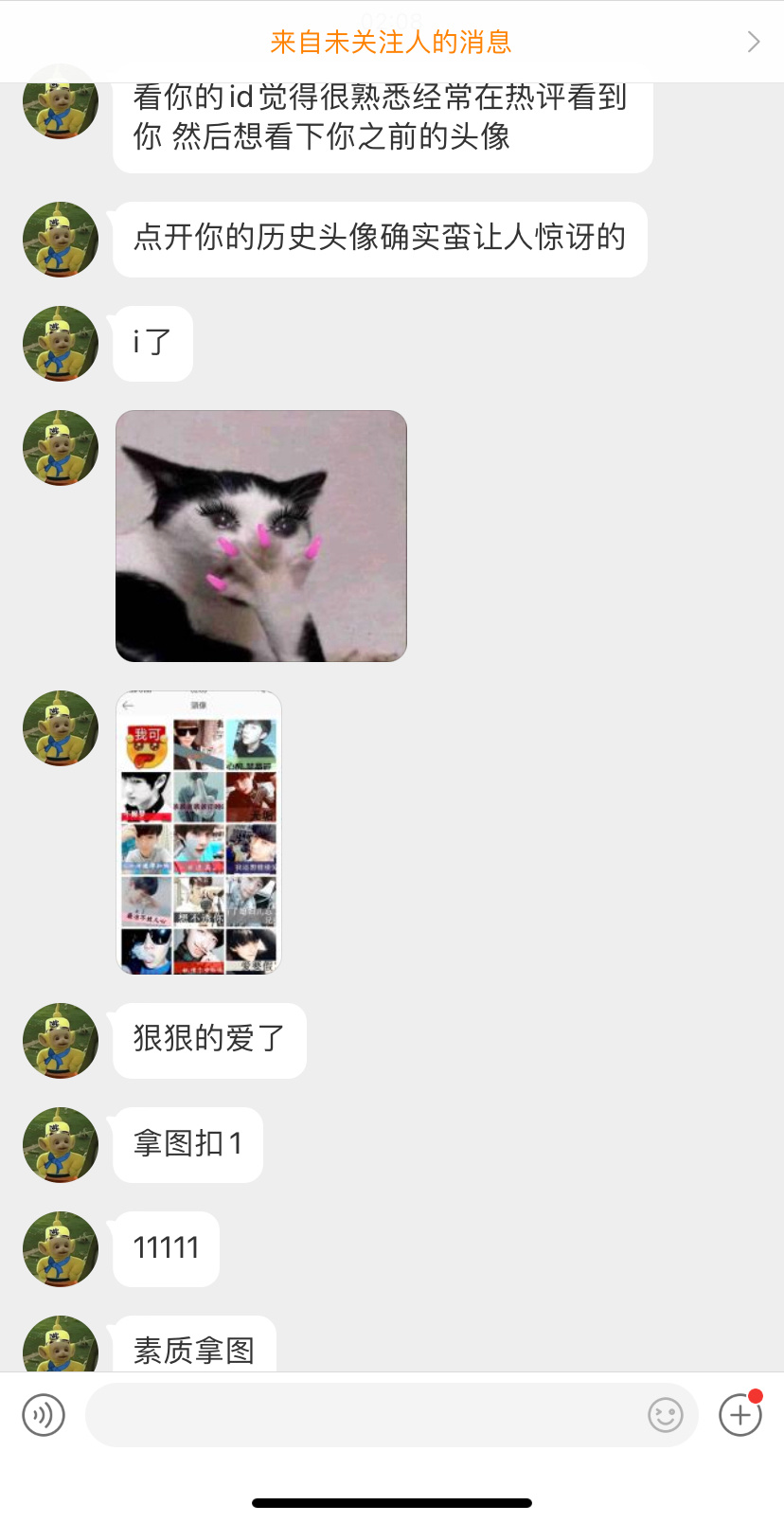 上一条我删了，是个女孩子逗我玩来着，我换了个头像不会就不认识我了吧，还记得我们是