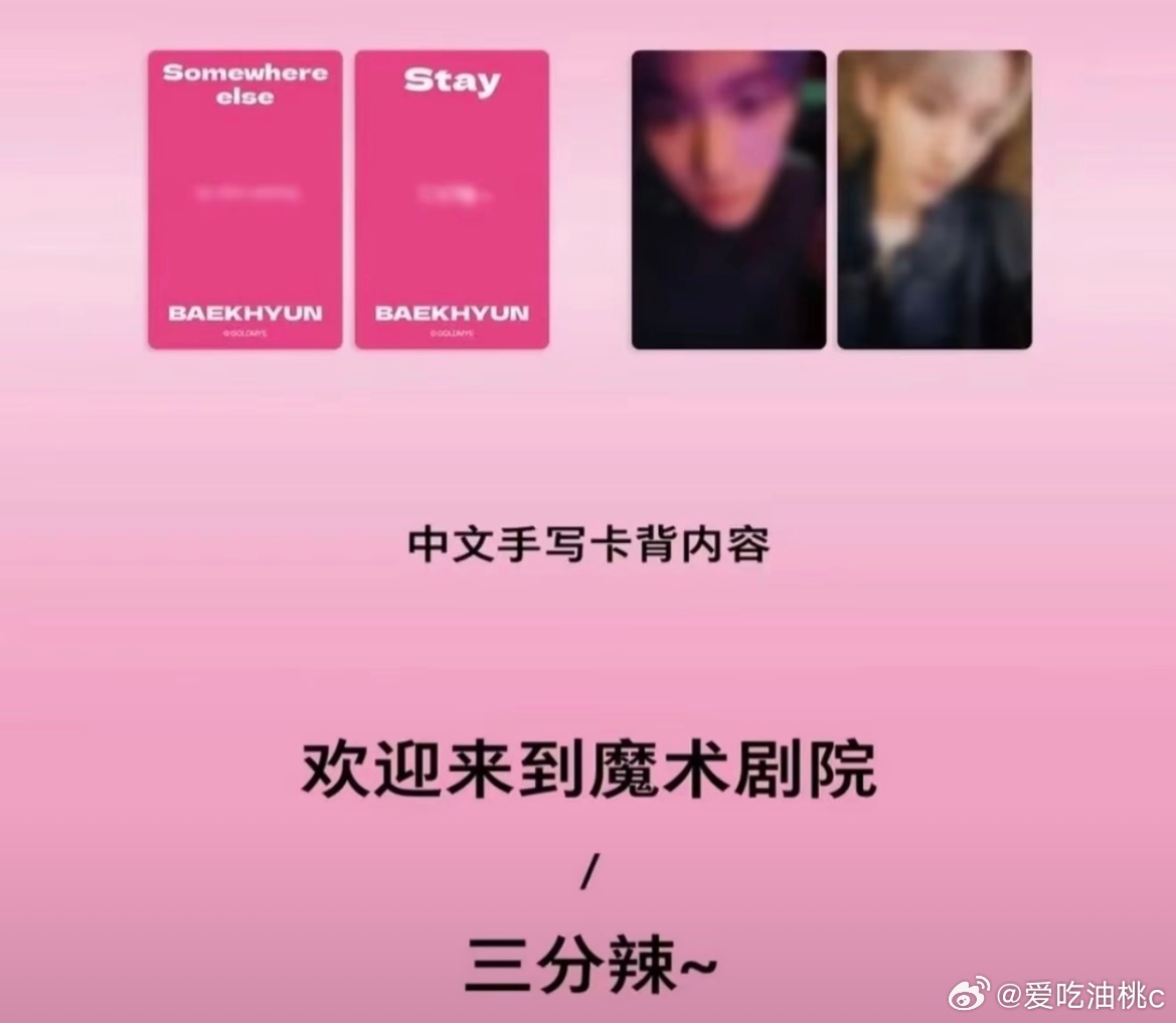 果麦你见过人出卡背没 给我解释一下这tmd是什么意思 我没绷住 