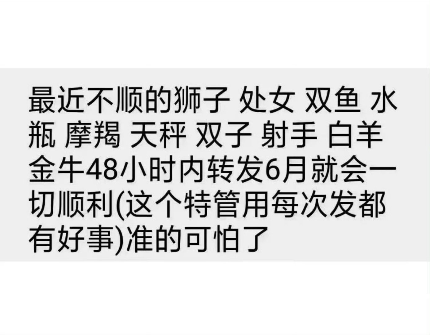 6🈷️求求🙏 