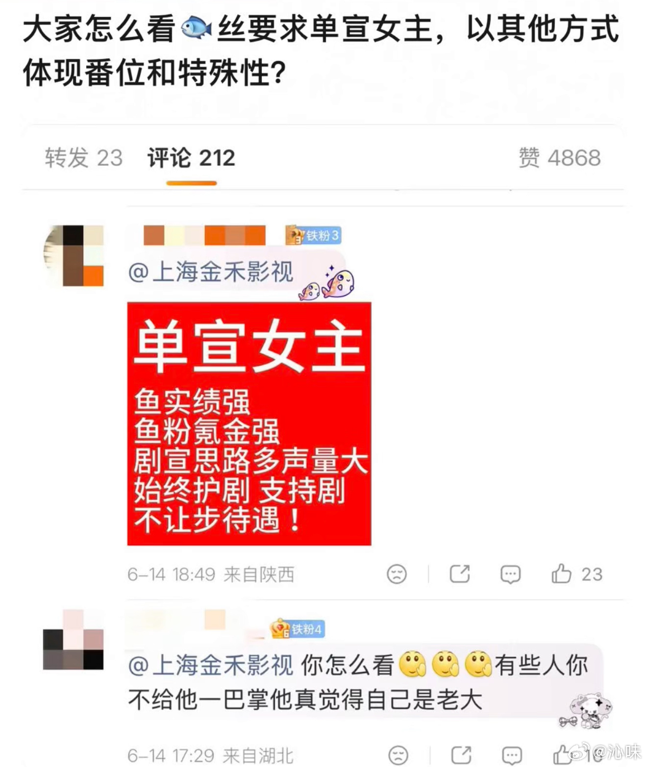 虞书欣实绩这么多，抛开新规不谈，这不是作为女主应该有的待遇吗，不是理所应当的吗？