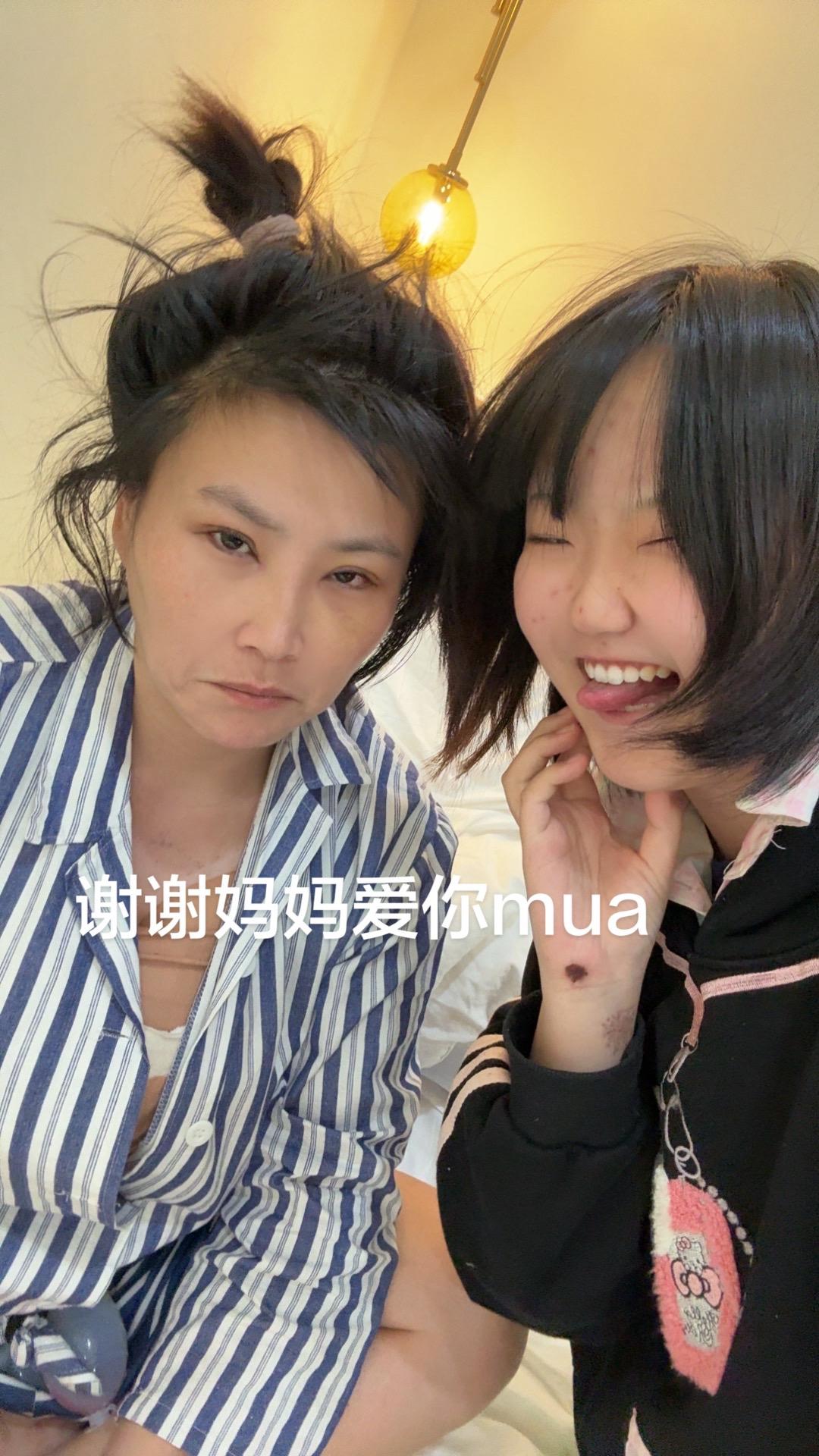 谢谢妈妈的生日礼物muamuamua.