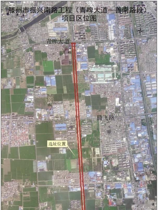 预算投资1.57亿，滕州市振兴路南延工程（青啤大道-善南路段）工程总承包(EPC
