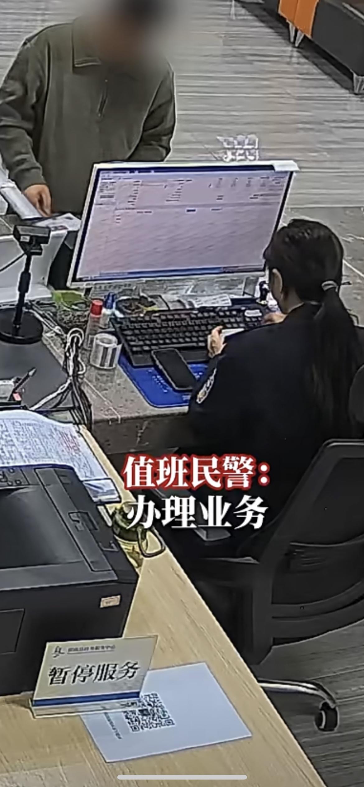 11月28日广东云浮，广东云浮公安出入境窗口民警在办理业务时，发现一名在逃人员。