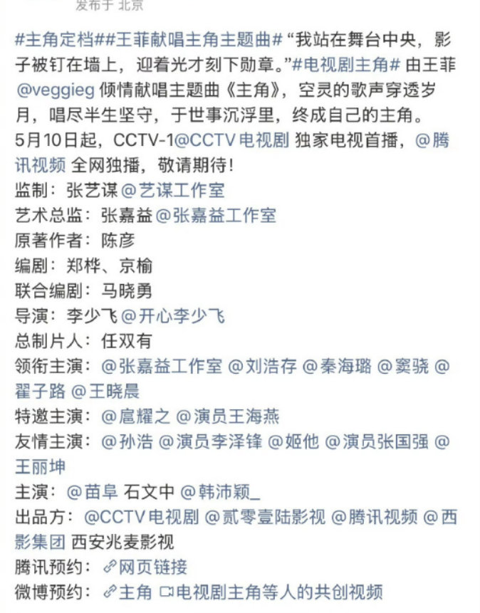 主角剧王配置主角配置拉满 好牛的配置吧 ，完全剧王配置 
