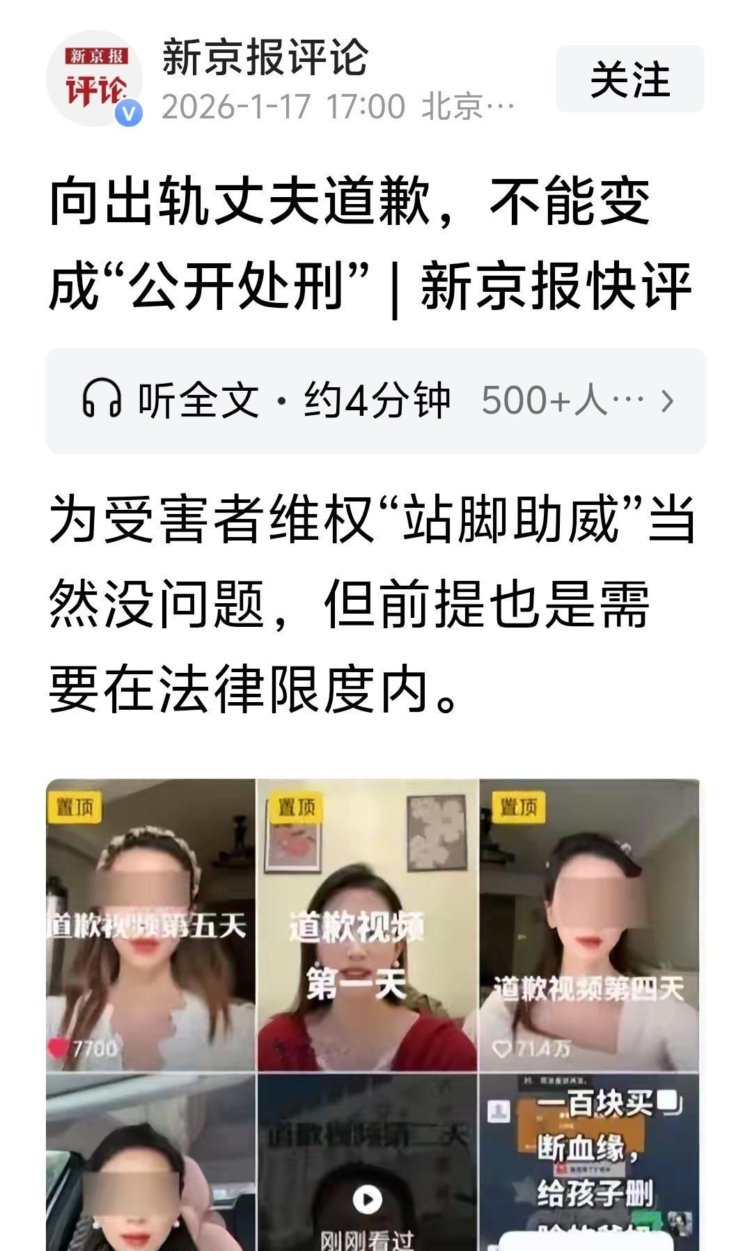现在的媒体怎么了？

半岛晨报/湖南网友发帖称宠物狗跑进高校被保安吃了   警方