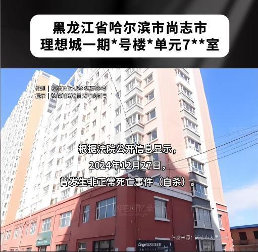 少年出租屋离世，房东索赔12万“凶宅”贬值费？法院判了
💔 丧子之痛未平，索赔