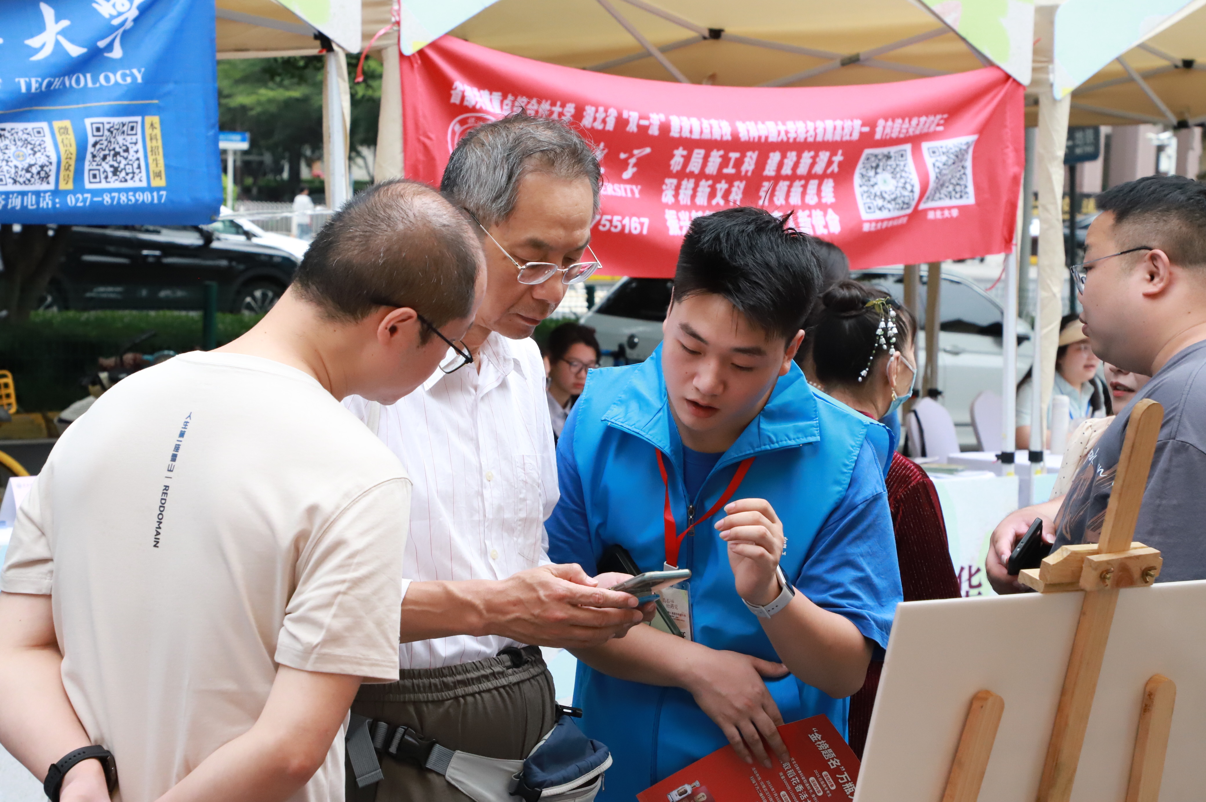 武汉高招咨询嘉年华来袭 助力考生圆梦，点亮夏日江城！6月25日，2026《大学之