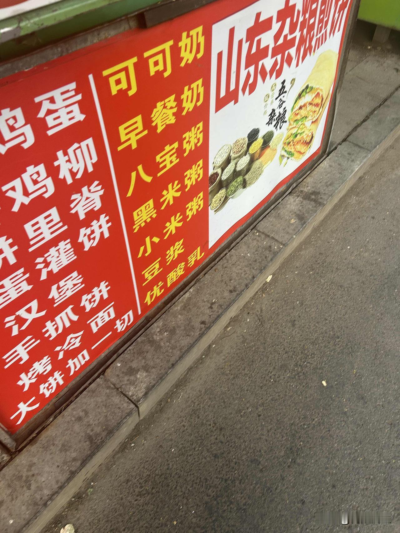 烟火人间里，谁都不容易。

昨晚大闺女又回家，今天一早五点起床，五点半出门，六点