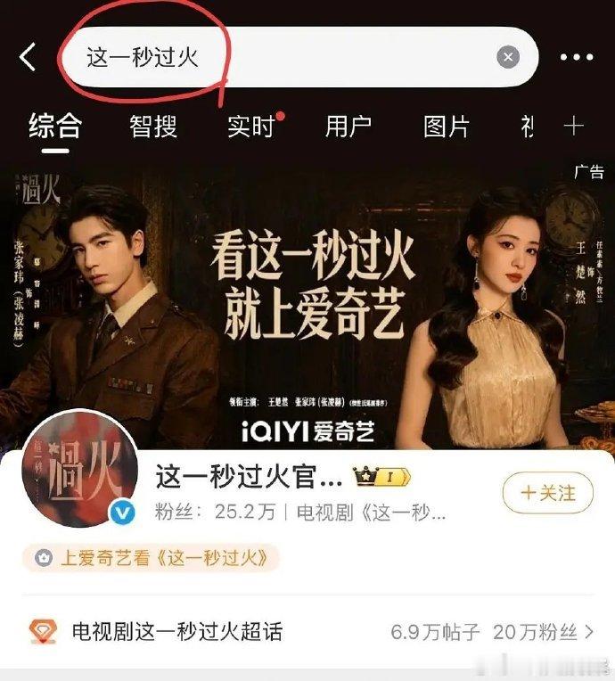 这一秒过火站内待遇这一秒过火的站内待遇 这一秒过火的站内待遇大家觉得怎么样 