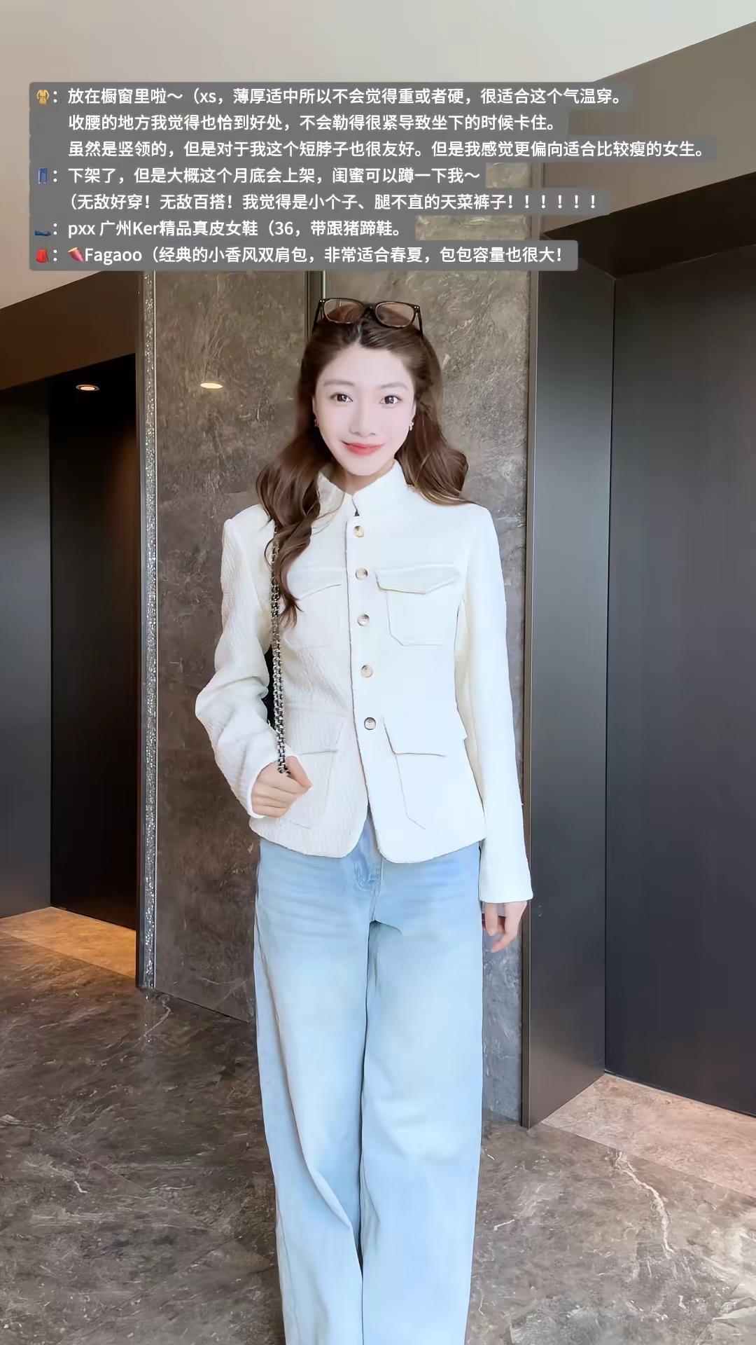 最近的通勤穿搭，总结一下闺蜜💕💕 穿搭 春季穿搭 通勤穿搭 穿搭灵感：发财宅