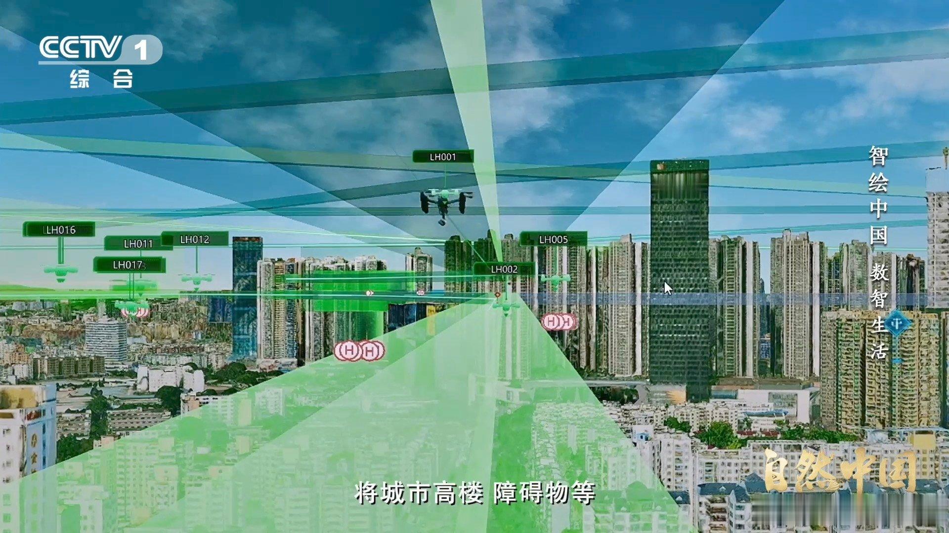 无人机送外卖是什么体验深圳无人机平均配送时长仅12分钟自然中国 深圳这块低空物流