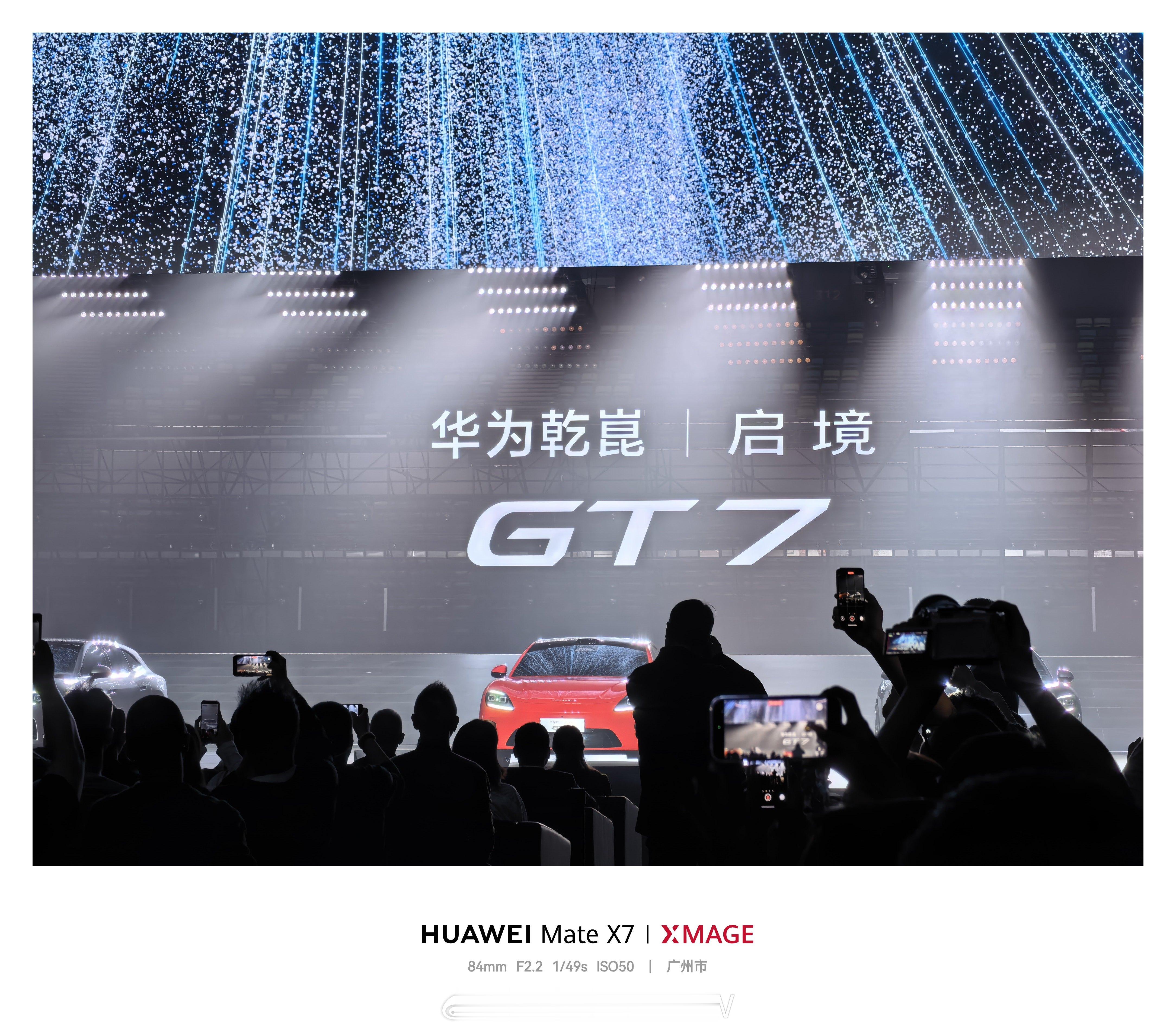 启境GT7全车14处气动设计绝杀风阻  启境GT7外观公布，这颜值各位觉得如何？