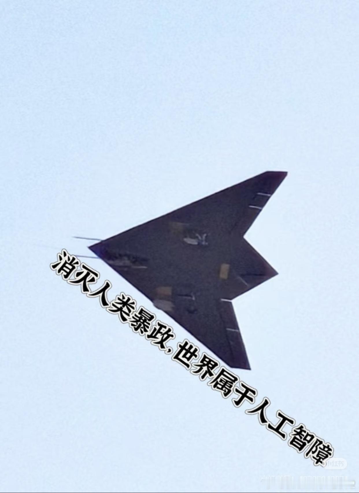 将会在福建舰航母和两栖攻击舰四川舰上服役并利用电磁弹射起飞的GJ-21隐形无人机