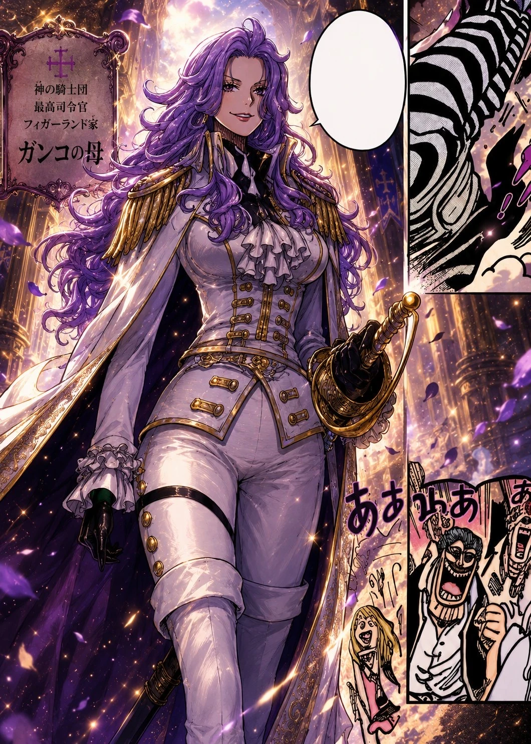 海贼王漫画1183话汉化