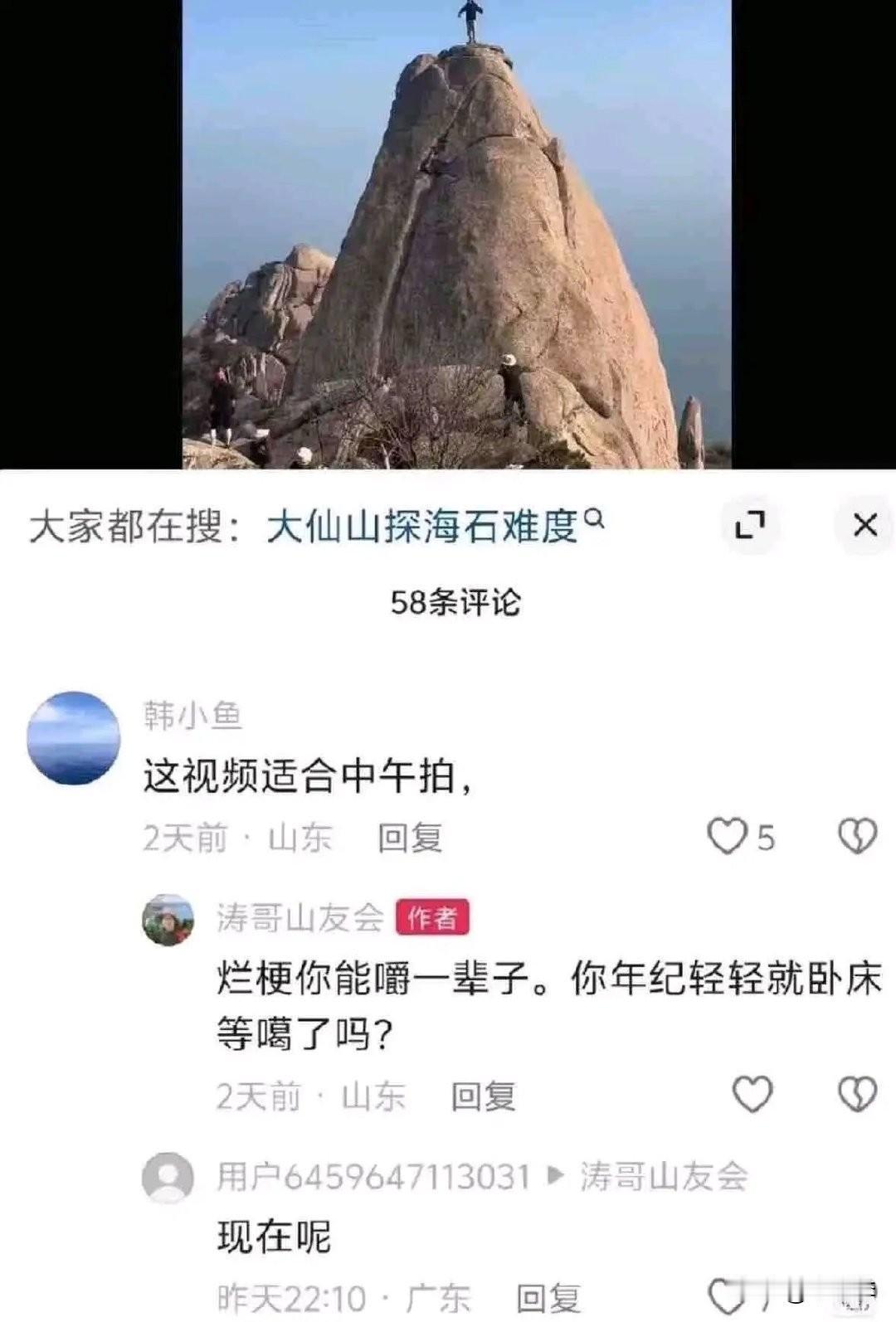 自然选择罢了，果然我们也是经济发达了开始出现《外国人少》系列[看]肚子吃饱了闲的
