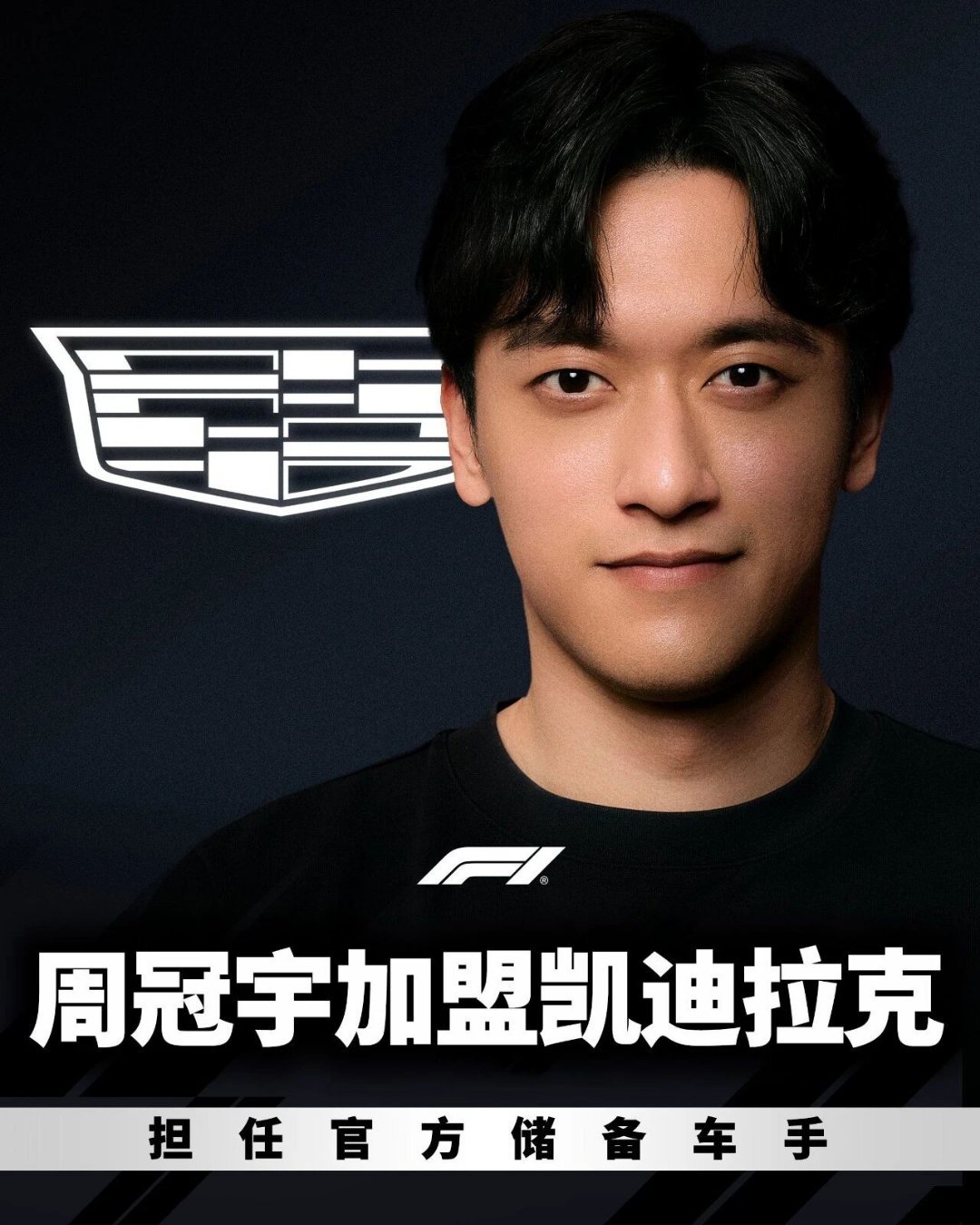 尘埃落定，可见凯迪拉克将迎来一波流量 