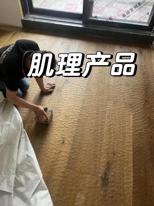 木作人、专业肌理