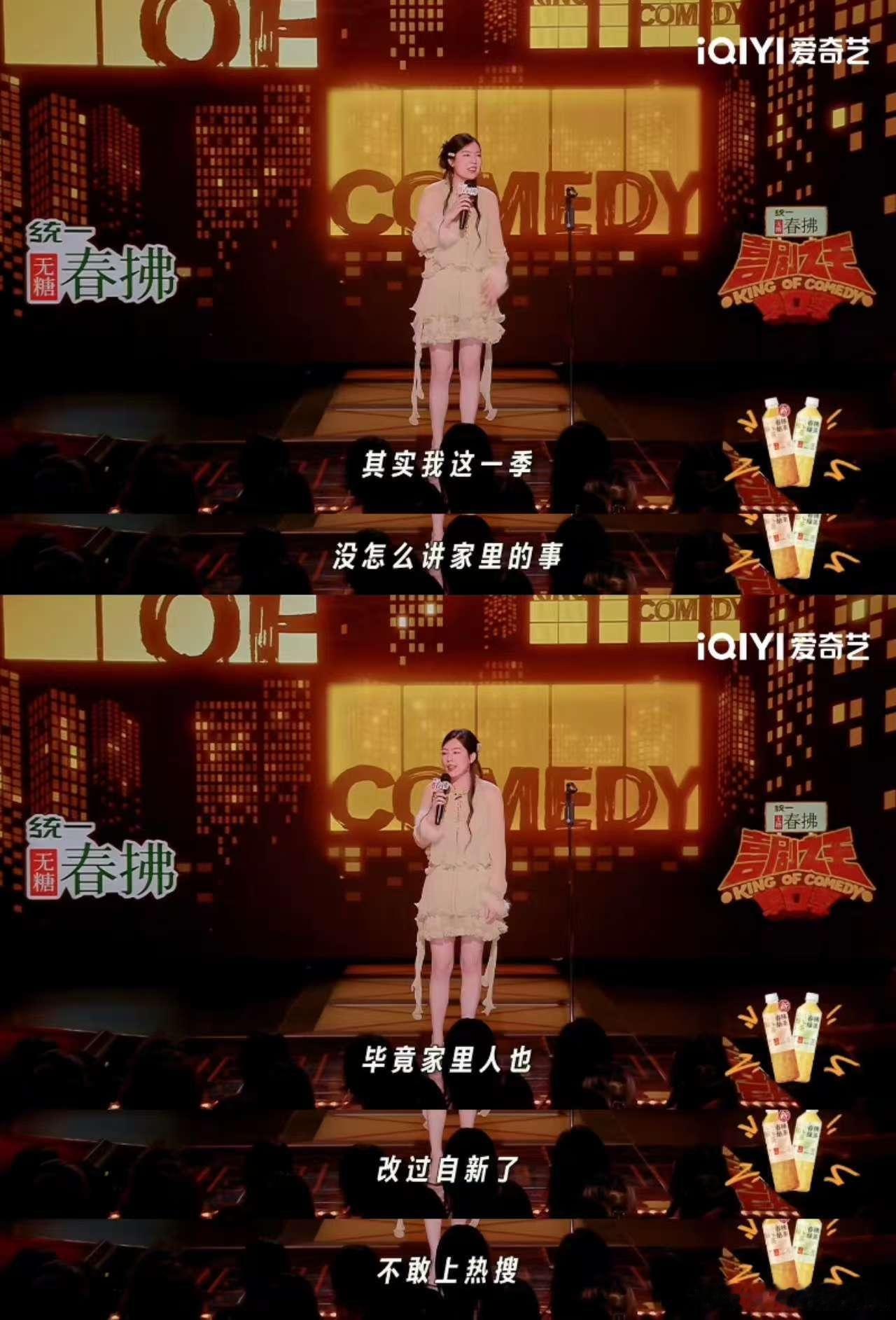 唐香玉谈红了后家人变化 笑到停不下来！三姨写信用饭油假装泪痕，唐香玉说家人现在连