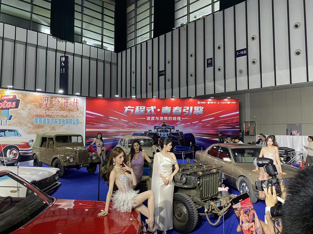 香车配美女，一直是车展上吸晴的“不老法宝”。在日前举办的南京“五一”国际车展上，