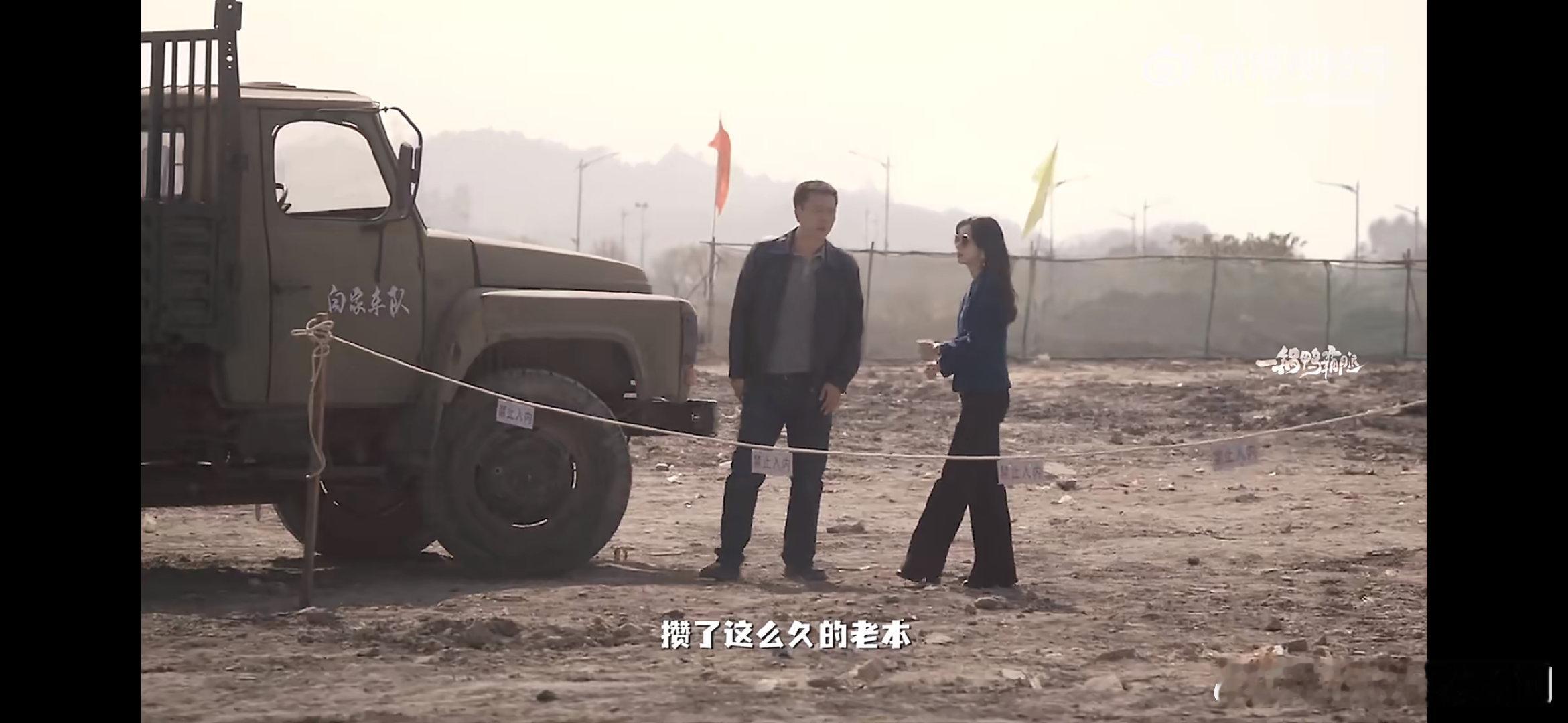 周也白敬亭宋祖儿刘昊然拼好剧 周也白敬亭宋祖儿刘昊然经济上行的颜值 随便一截都是