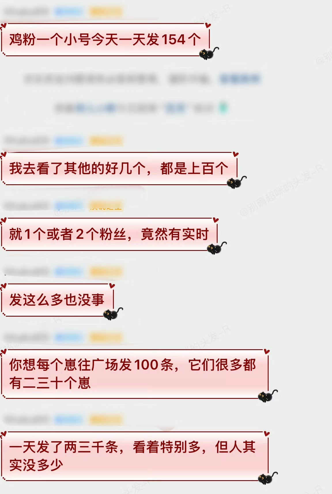 一个人发150条，这样就显得它们人多，其实活粉就没有几个，看它家控评就知道了，全