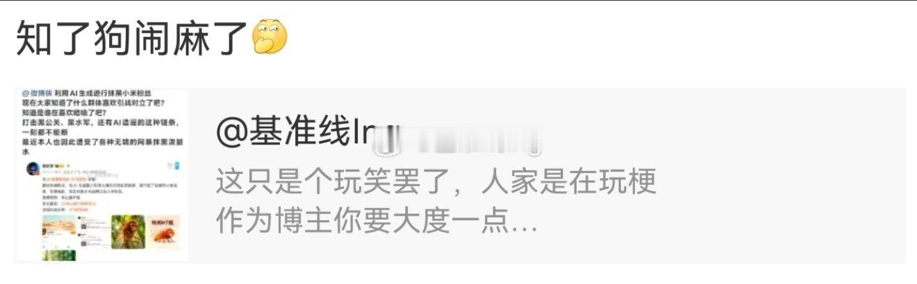 从小叫到大的知了猴在某一天突然改名了 