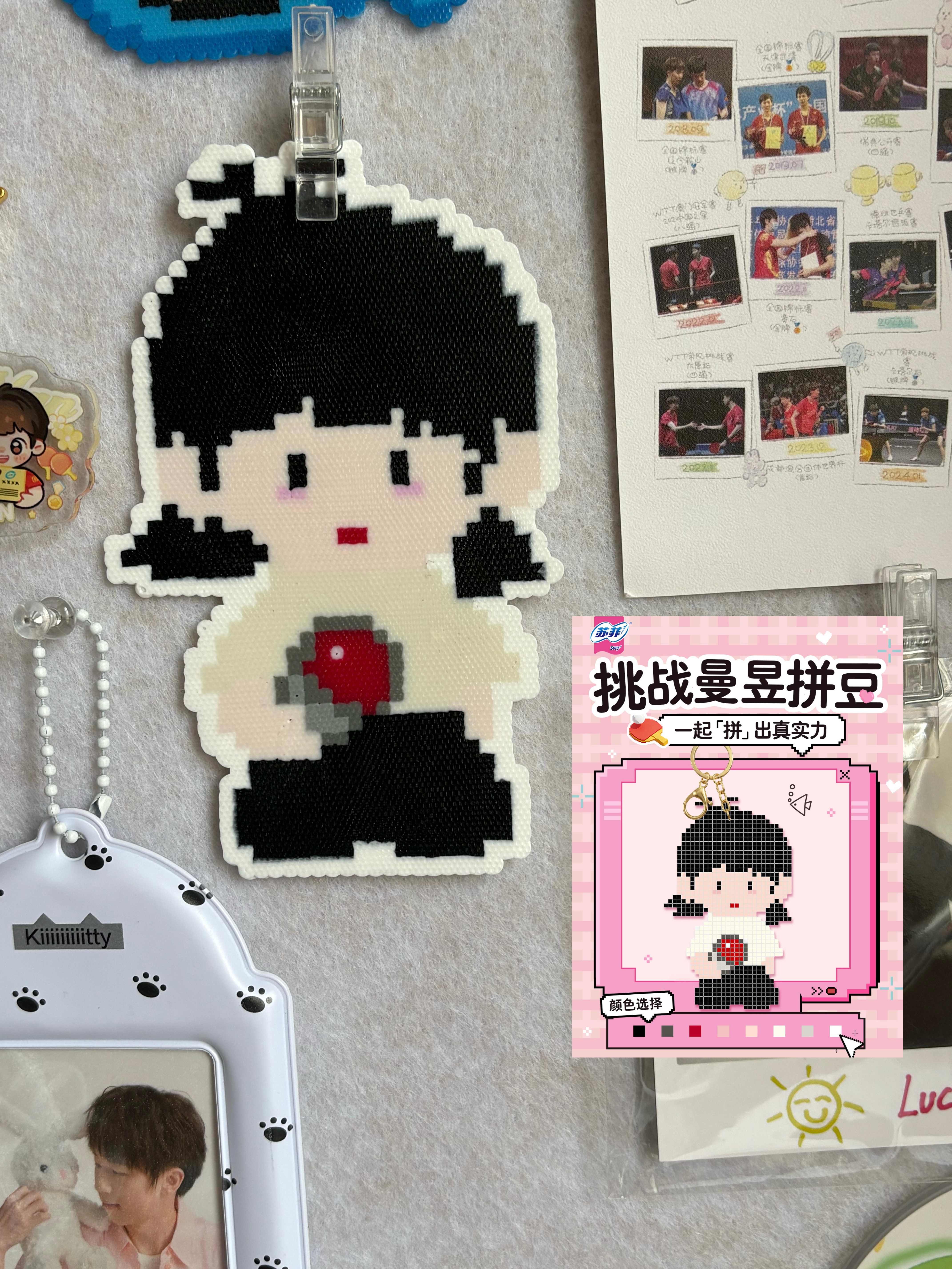 小鱼商务拼豆已全部get