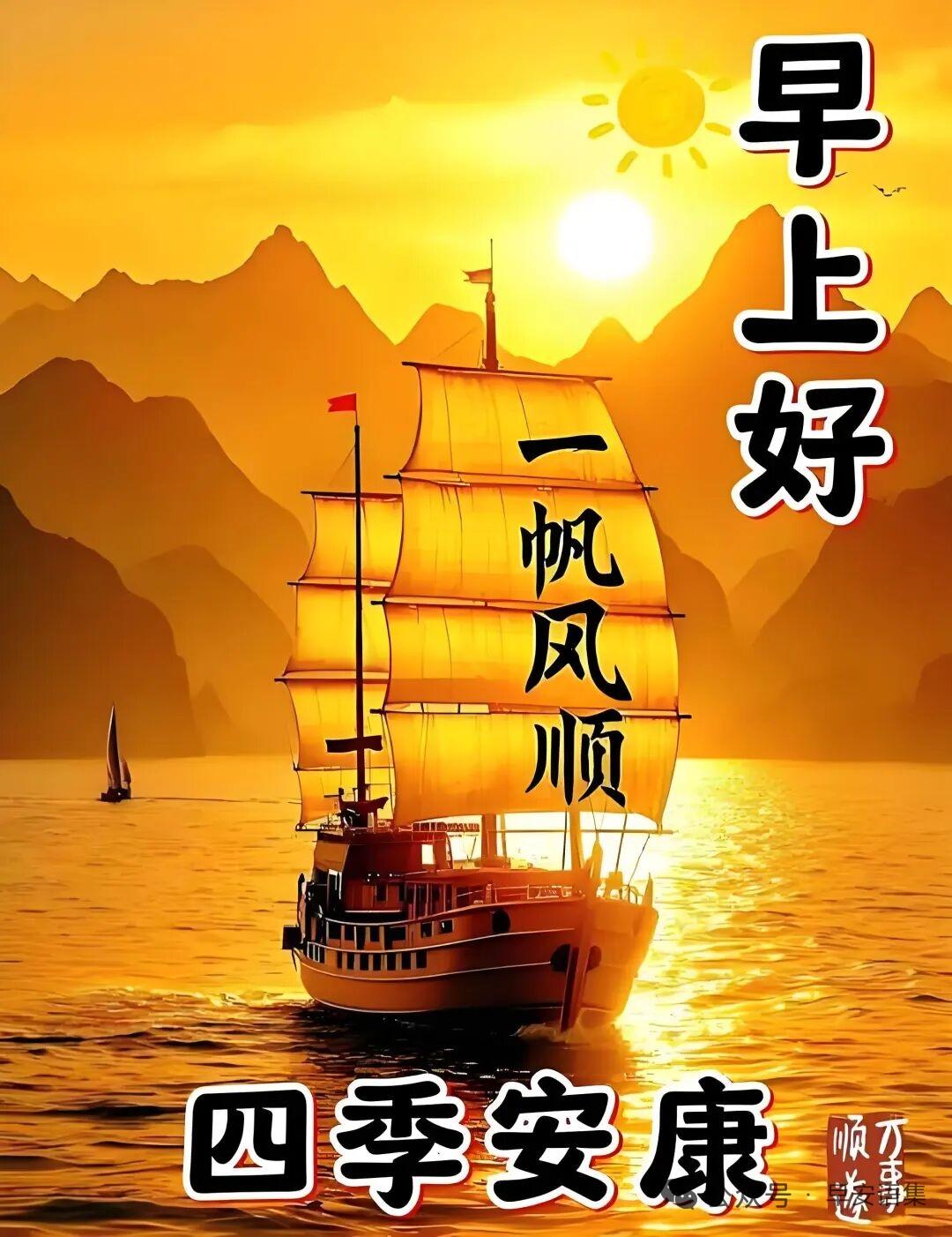 给自己一句话，你会说什么?人老了是自然现象，老了什么都不要想，不要管，自己身体健