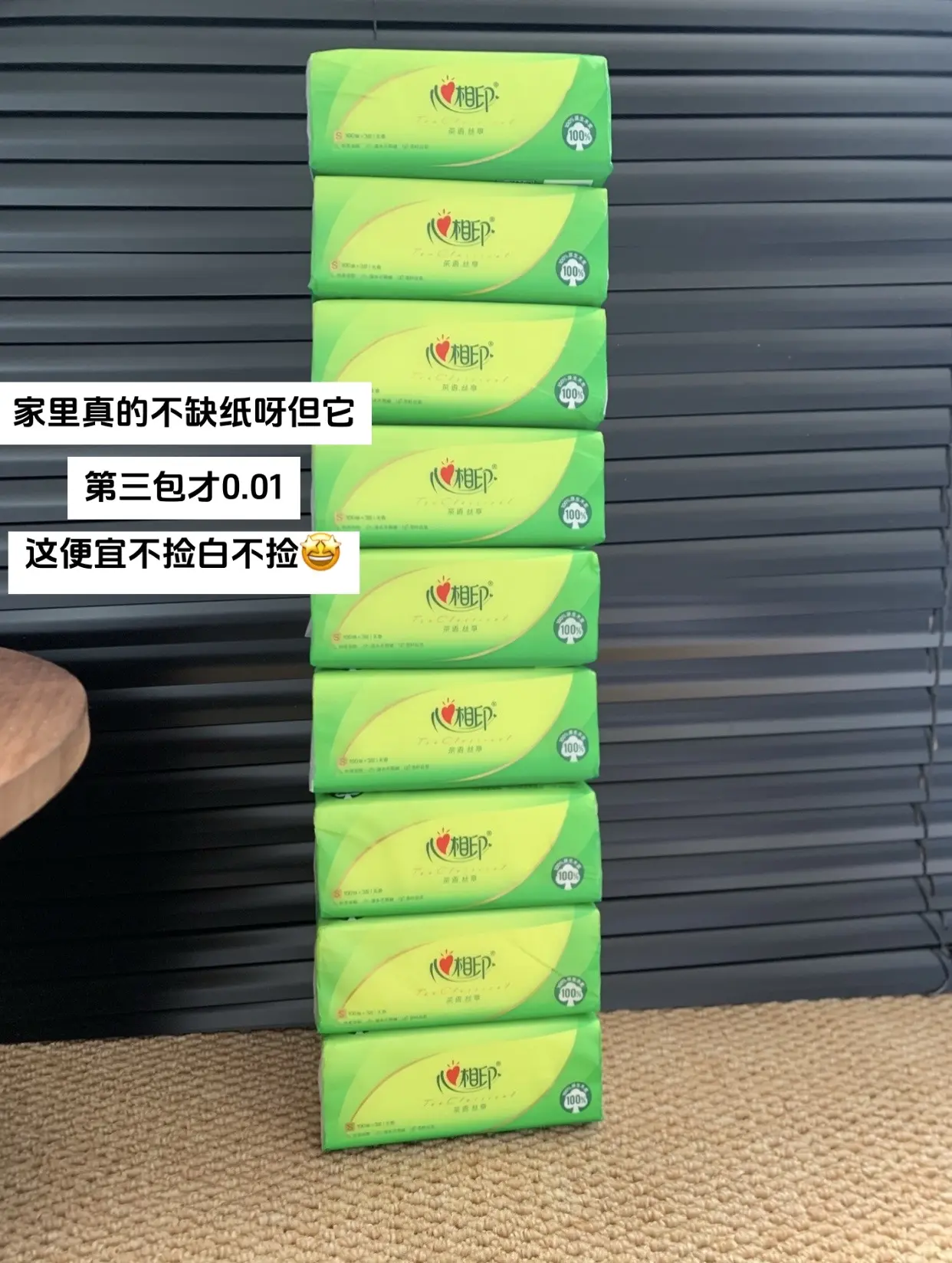 家人们，直接拍三包哈薅羊毛还得看大学生哈哈😂