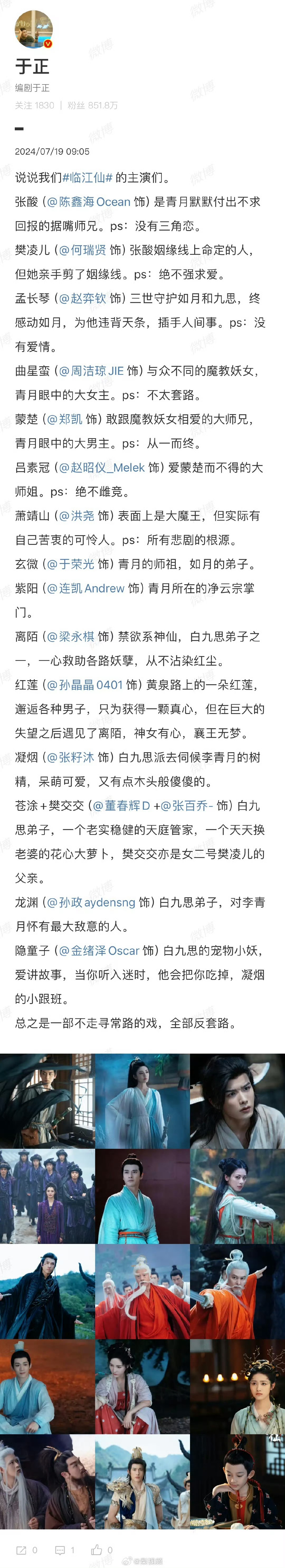 等一下！ ​​​