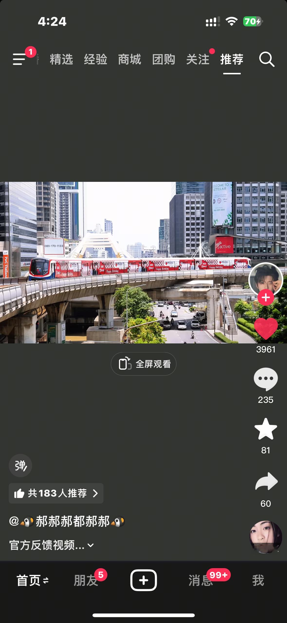 不仅需要好多爱，是真的需要很多钱啊 ​​​