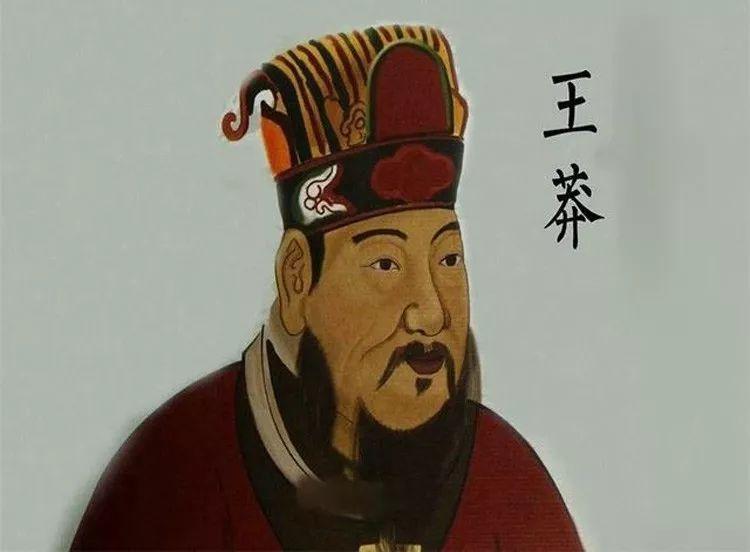 王莽从“天下第一孝子”到亡国皇帝：一个想用古书改变天下的人，为什么最终输给了现实