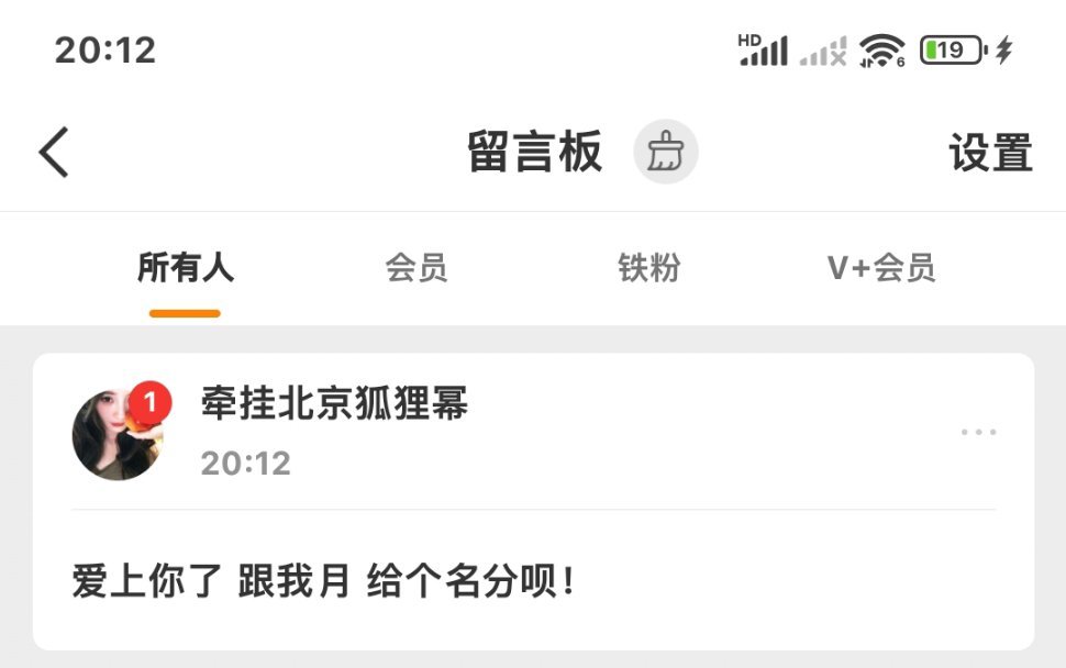 这种想要找我月的来多点