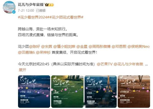 嫁百亿富豪，生3个孩子，她归来仍是万人迷！ ​​​