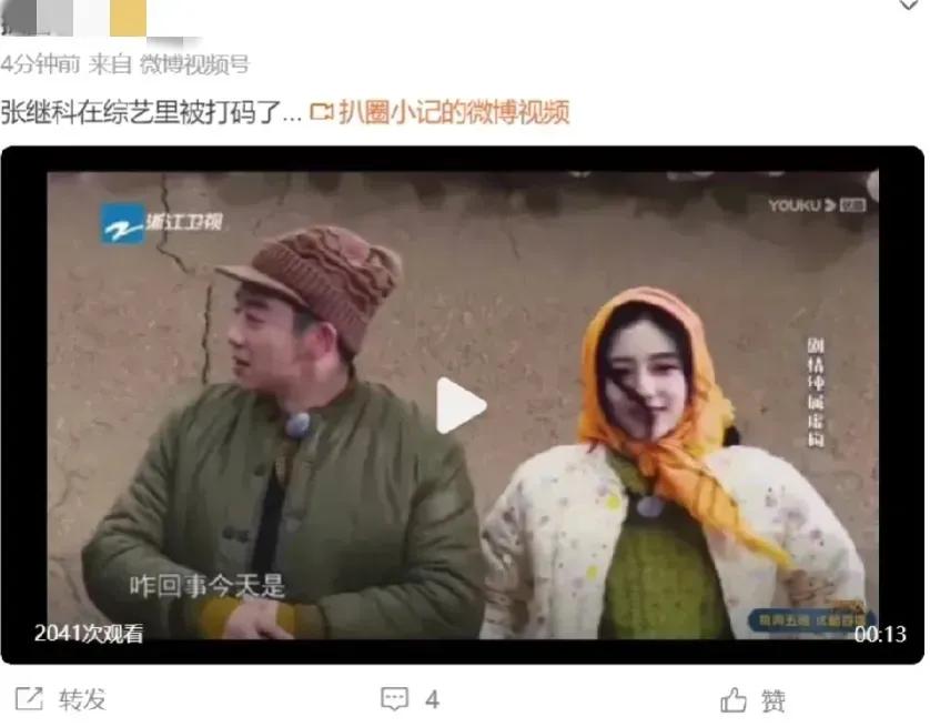 墙倒众人推！张继科又上热门了，这次连娱乐圈都不要他了。

最近有网友发现。某个综