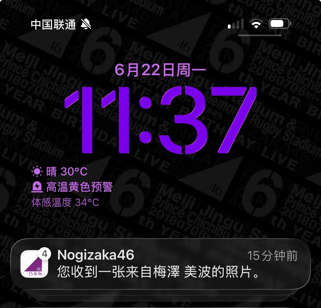 ！还在发