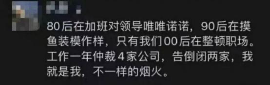 #做HR哪有不疯的#我非常不懂他们的想法，而且我感觉有的时候我真的不明白为什么要