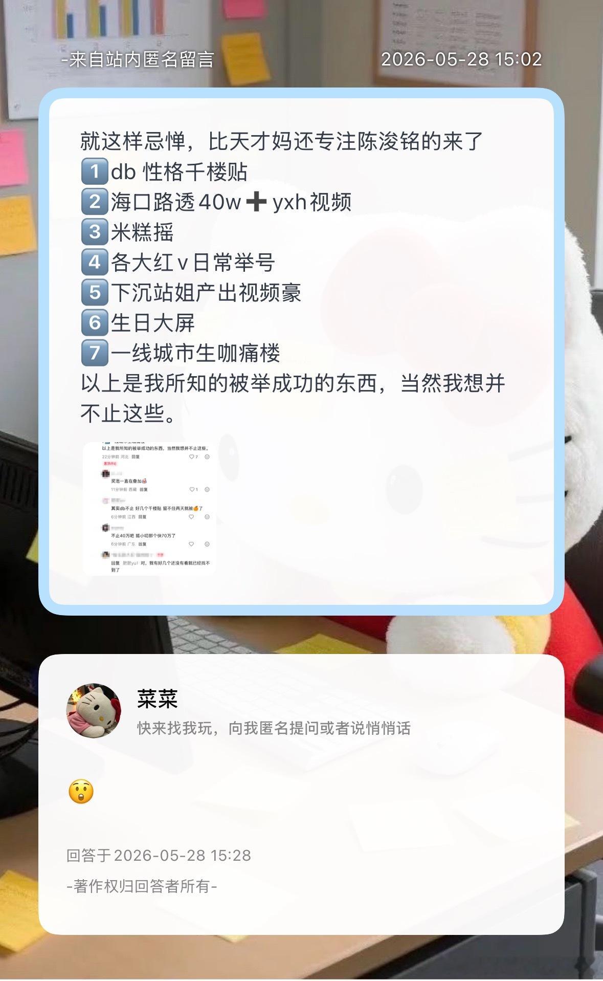 是这样吗？ 