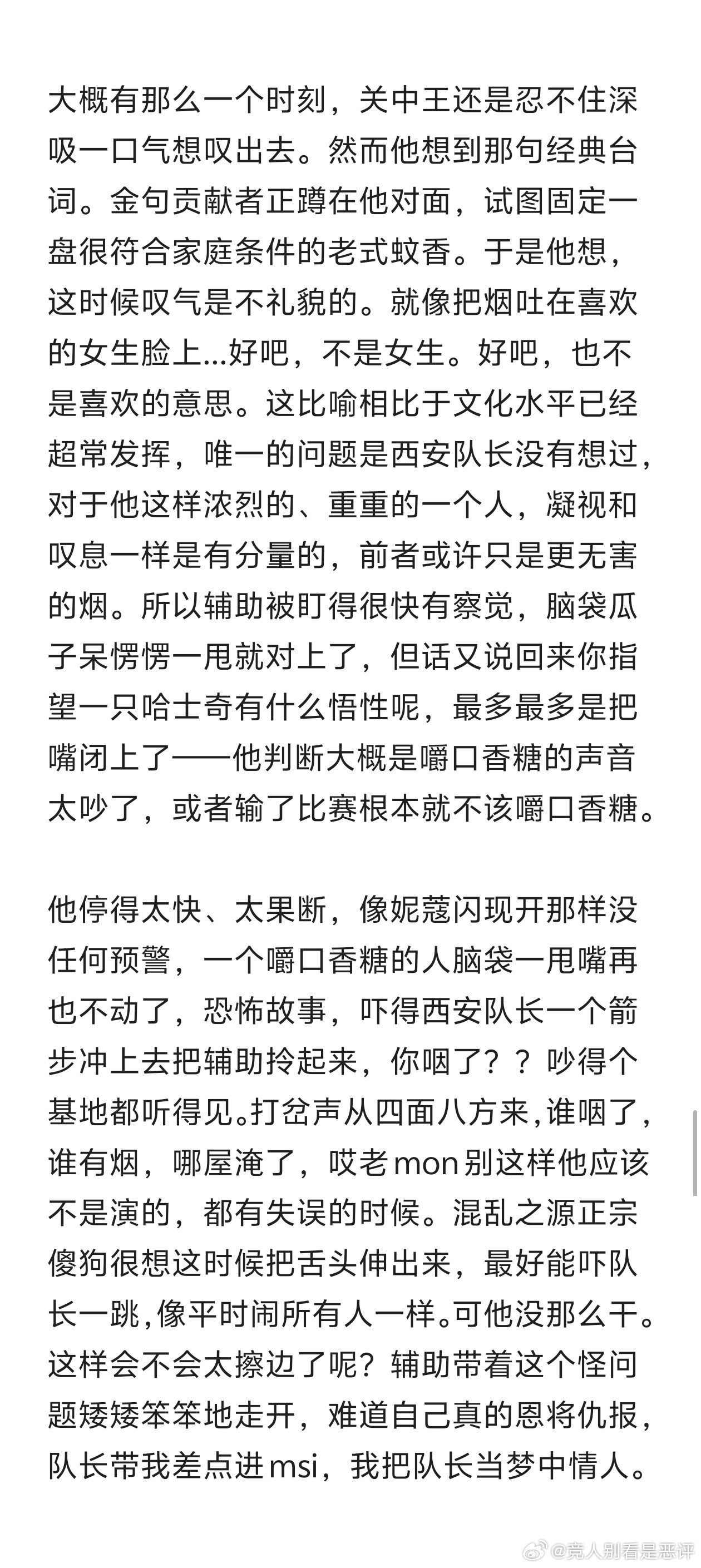 12356 建设一梦哈 