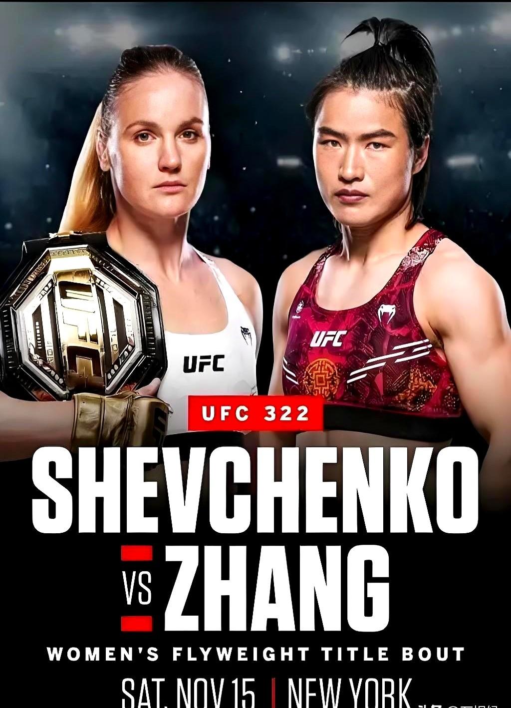 张伟丽输了，却赚了3300万。

这场在纽约麦迪逊广场花园的比赛，从一开始就不是