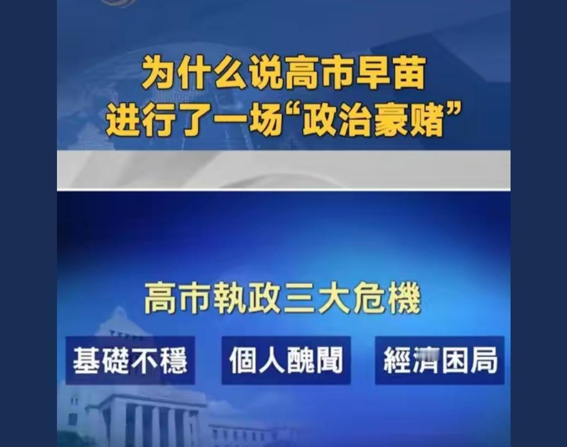 来了，熟悉的日本国民性，赌国运是吧，无非就是再干一次罢了，身体可以填战壕，可以堵