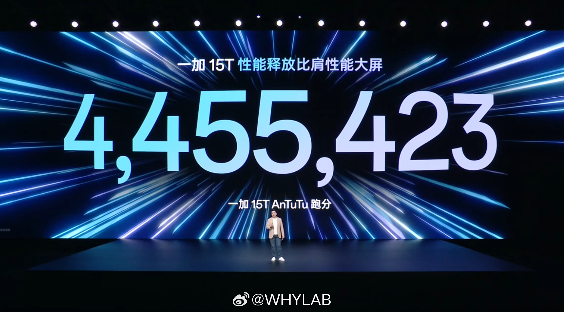 一加 15T 处理器是第五代骁龙 8 至尊版，全系 LPDDR5X Ultra 