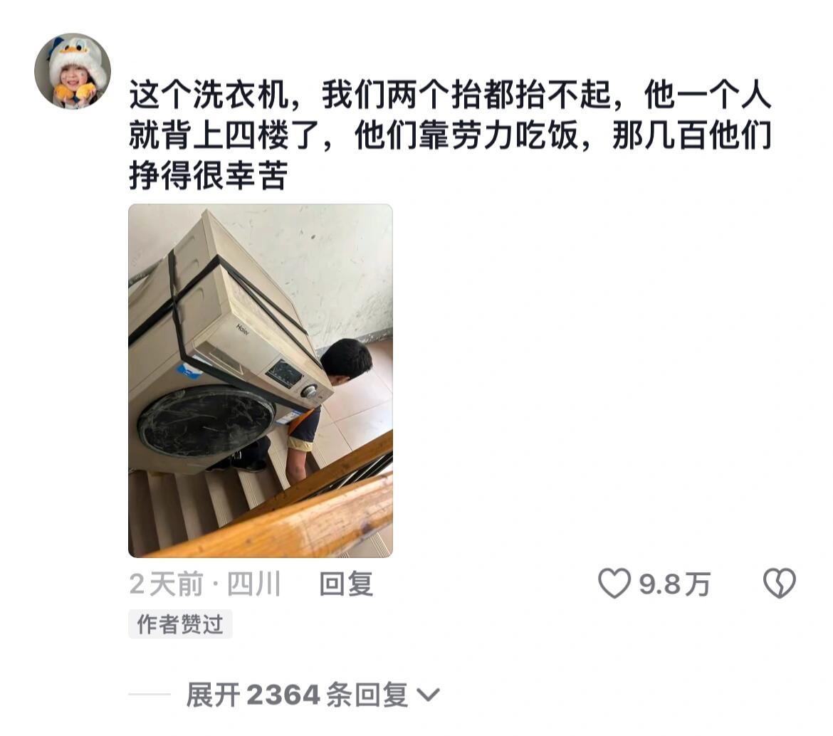 所以要多努力才算努力呢… 