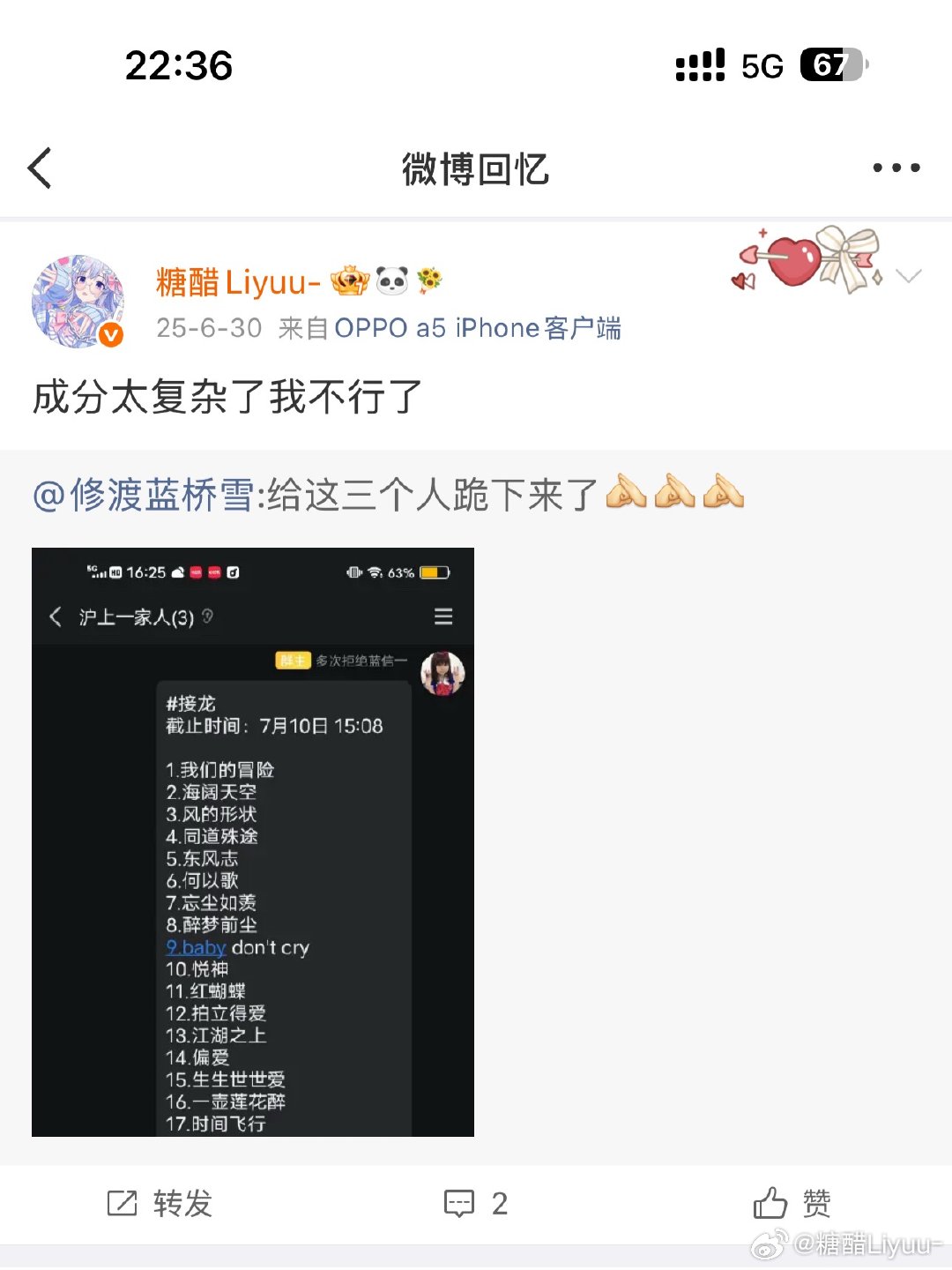 上海行… 