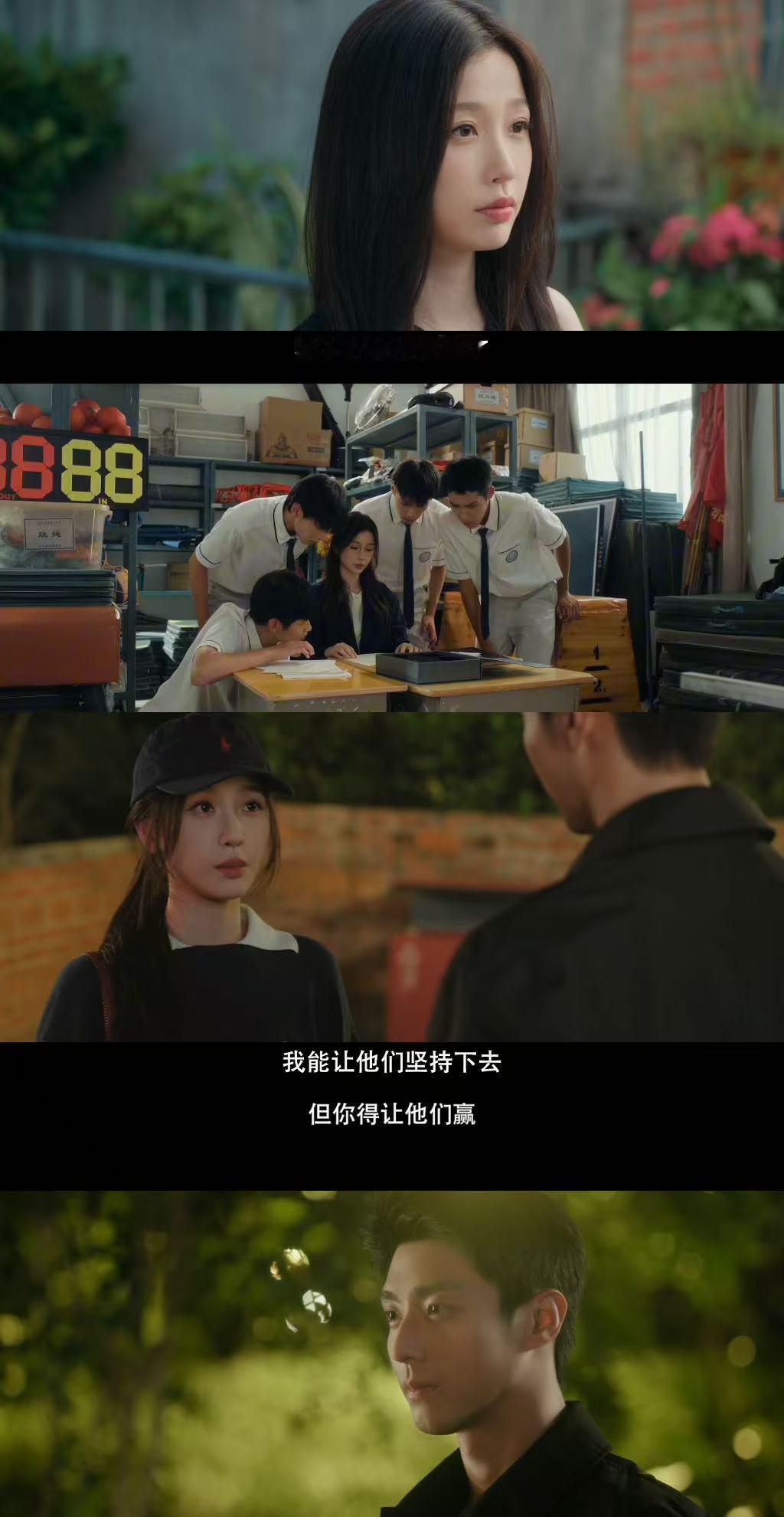 虞书欣陈靖可冲我期末周来的别人期末周靠咖啡续命我靠虞书欣新剧撑住，陈靖可那股苏感