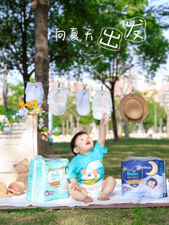 迎接夏天☀️一起去晒屁屁吧！
