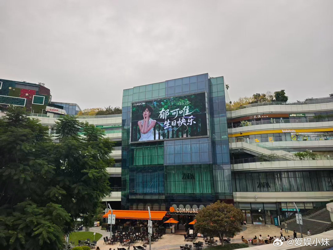 在成都静待郁可唯音乐会专属邀约坐等成都场的惊喜，静待郁可唯音乐会专属邀约，已经开