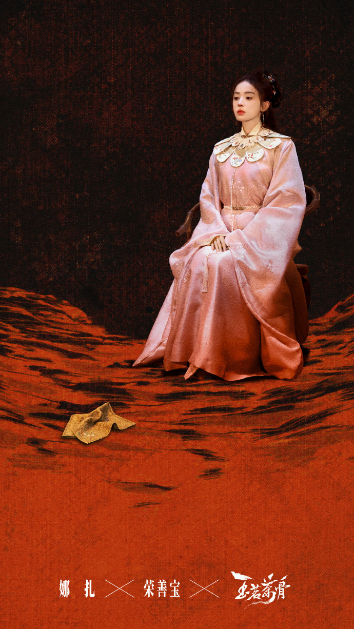 玉茗茶骨开局6广43秒玉茗茶骨6广 《玉茗茶骨》开局6广43秒，咱就说属于荣善宝